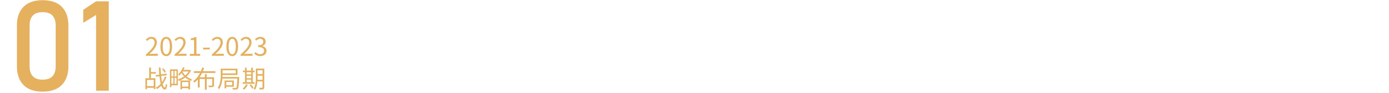 中国·9091美高梅(股份)有限公司-官方网站