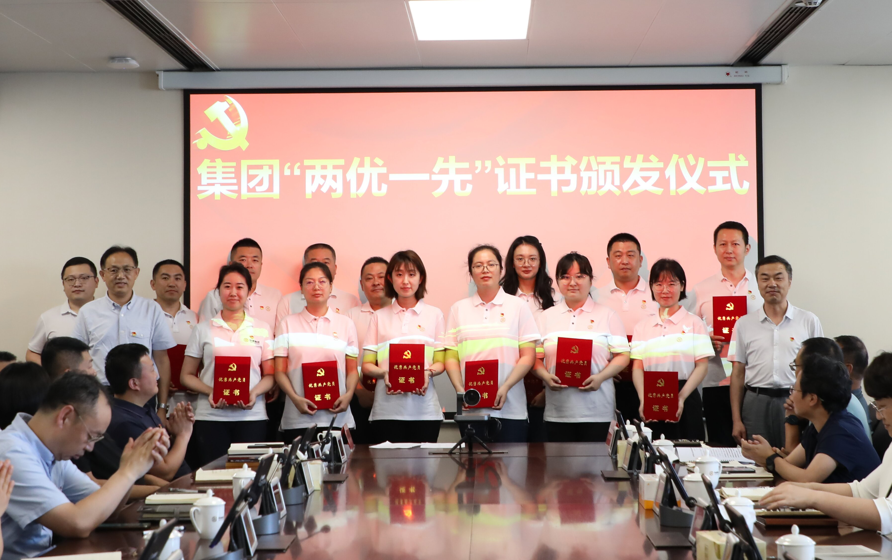 微信图片_20240701210350