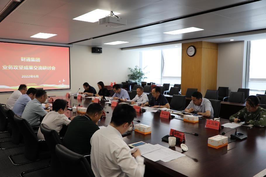 中国·9091美高梅(股份)有限公司-官方网站