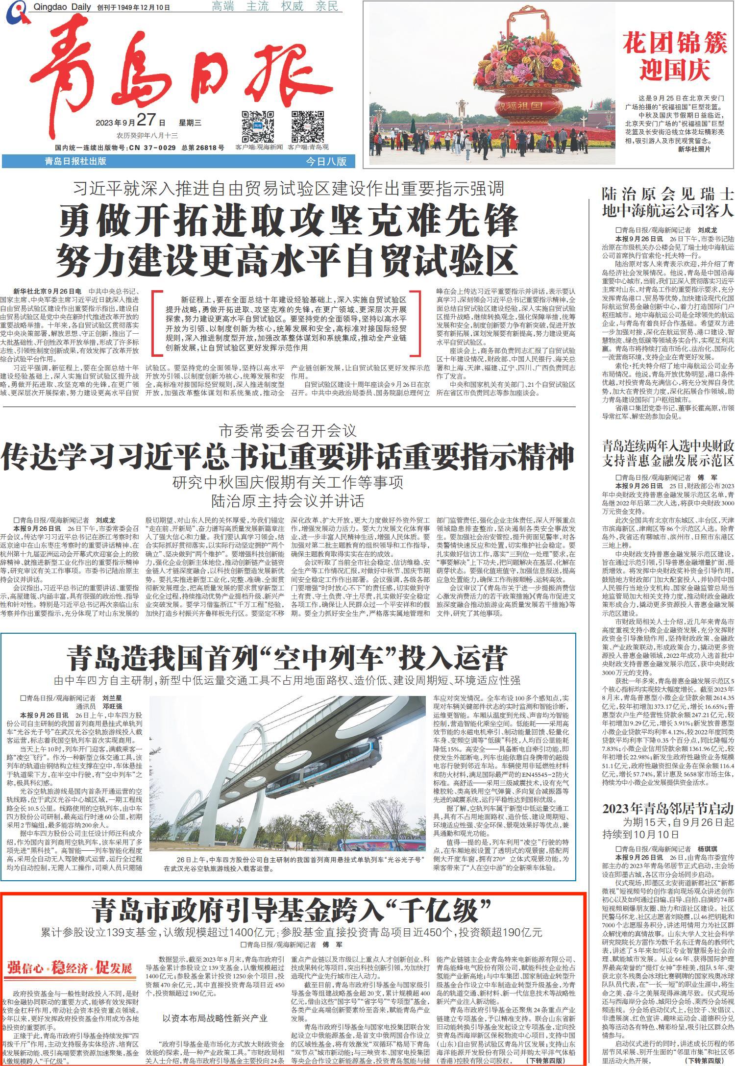 中国·9091美高梅(股份)有限公司-官方网站