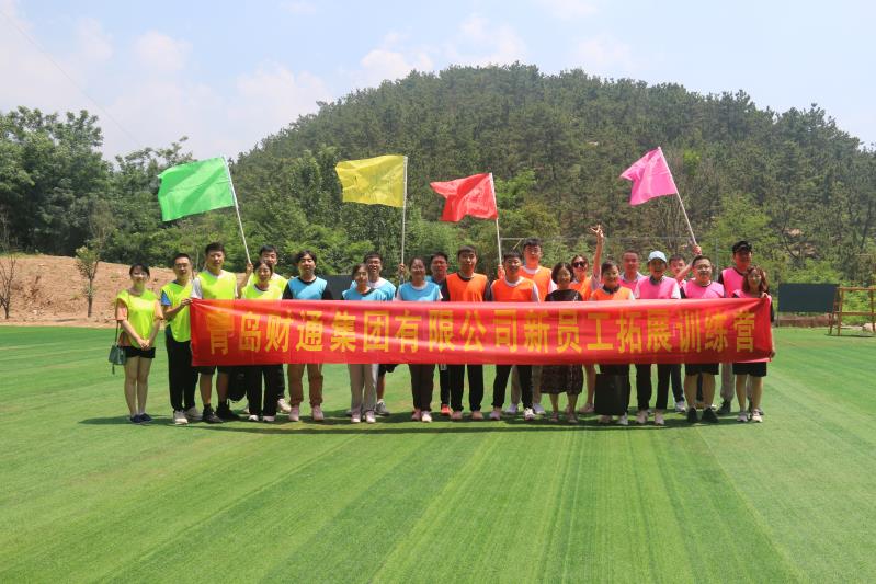 中国·9091美高梅(股份)有限公司-官方网站