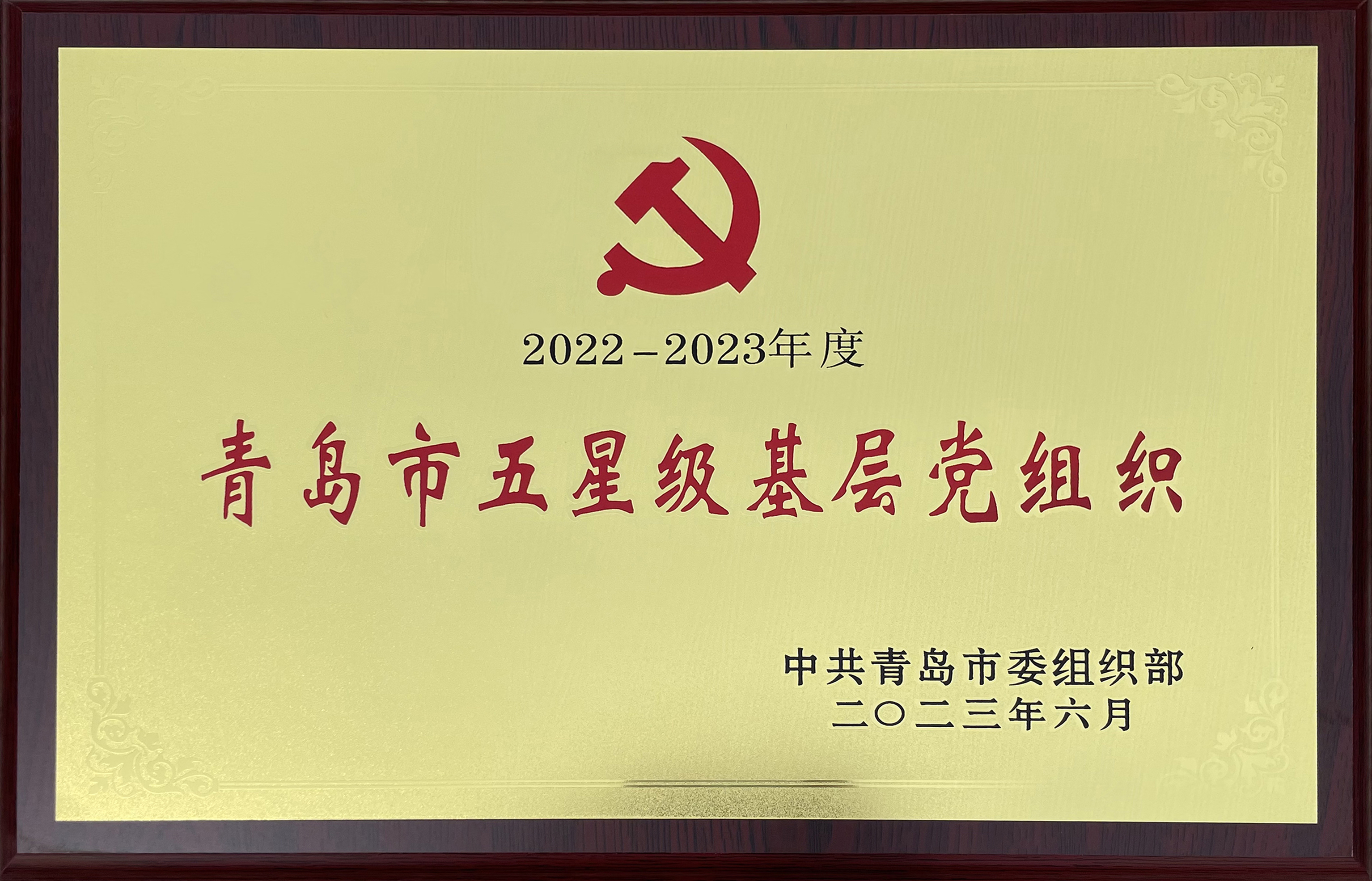中国·9091美高梅(股份)有限公司-官方网站