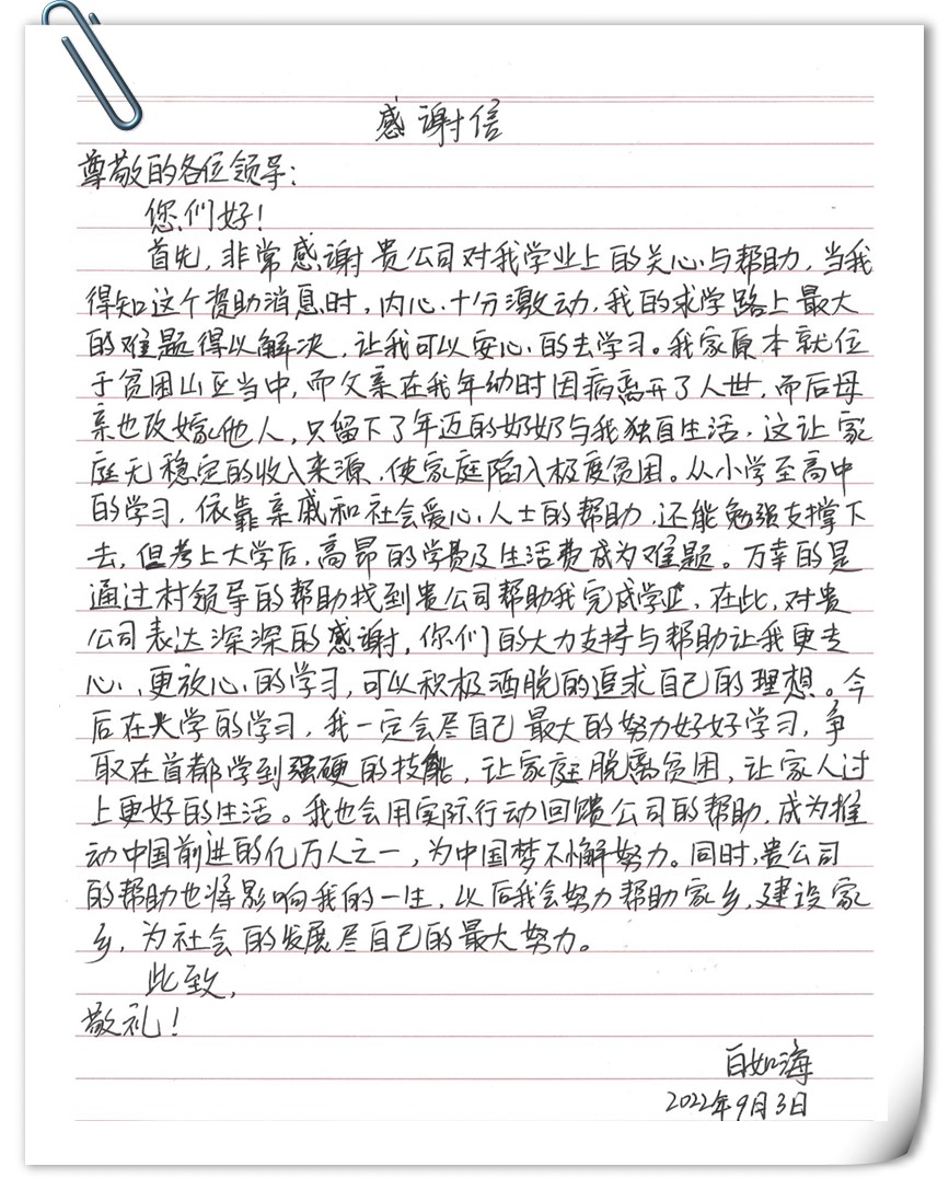 海洋之神·hy590(中国)最新官方网站